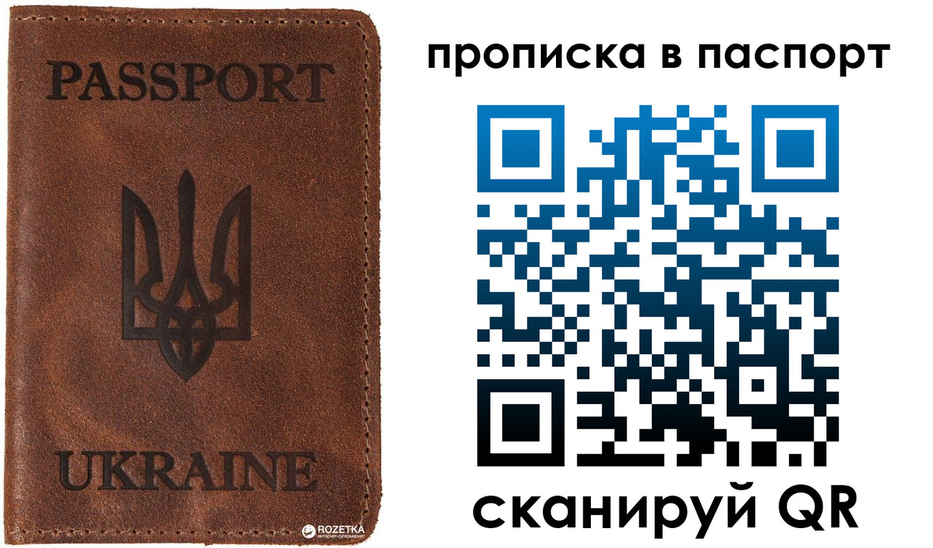 прописка для кредита в Суворове