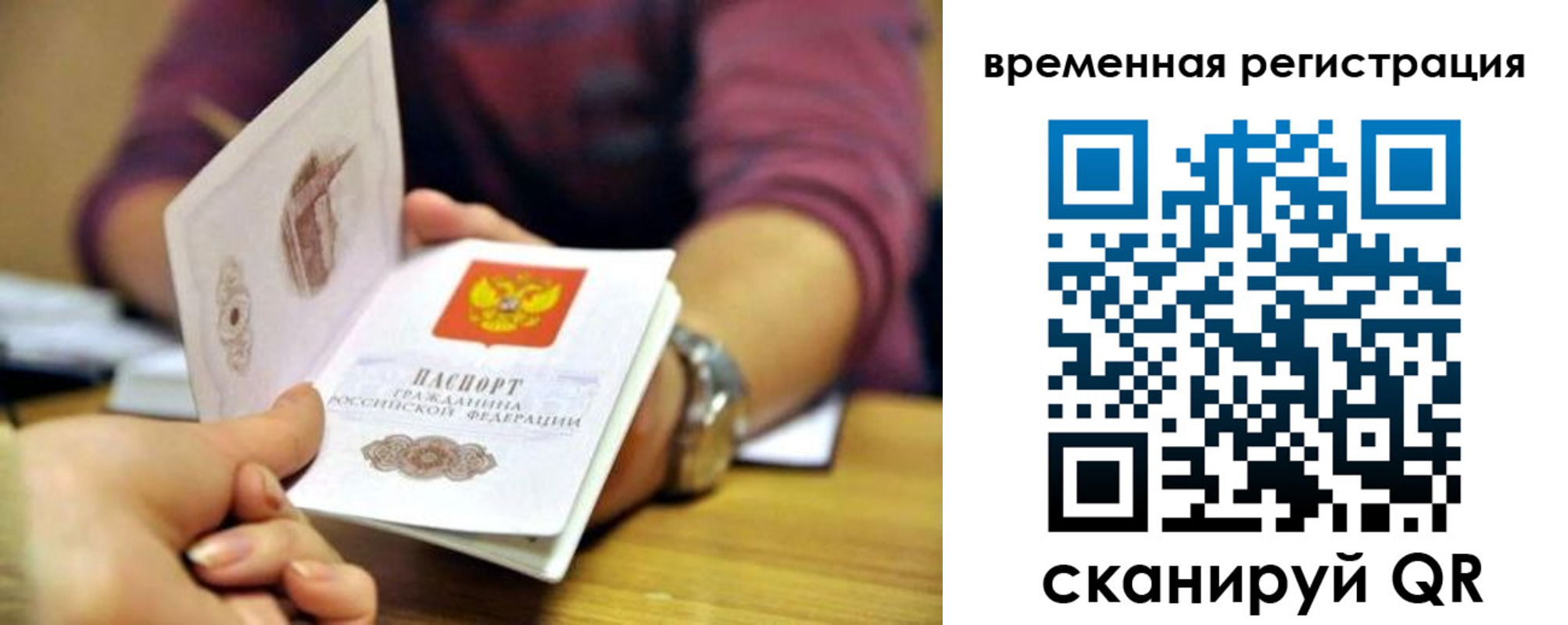 пропишу в квартире в Суворове