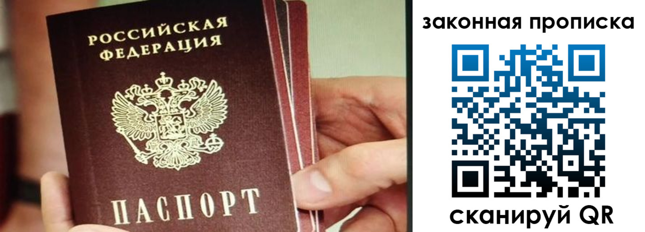 временная регистрация госуслуги в Суворове