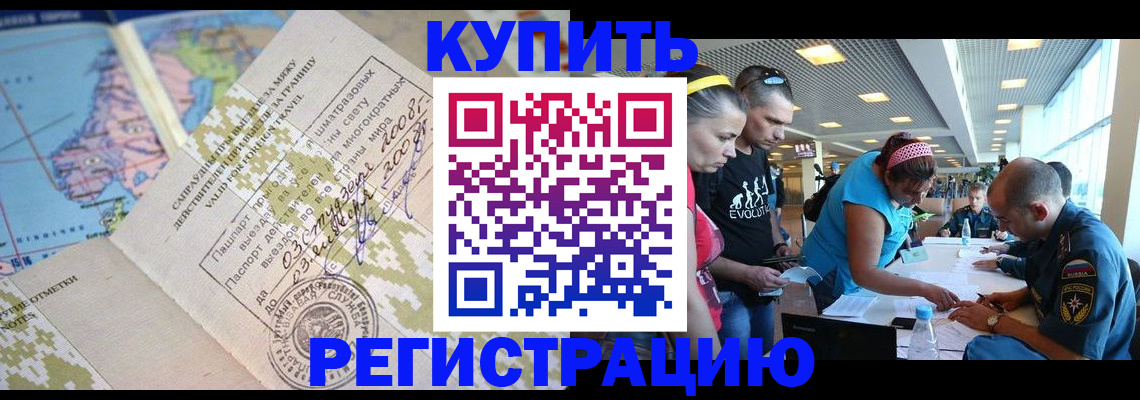 регистрация для дет. сада в Суворове